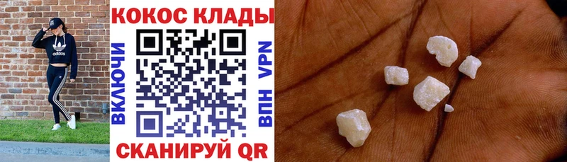 Какие есть наркотики Тобольск АМФЕТАМИН Меф Alpha-PVP ГАШ COCAIN