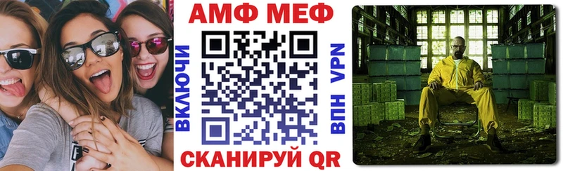 АМФЕТАМИН VHQ Тобольск