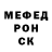 МЕТАДОН белоснежный Oxana Bonden