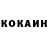 Кетамин VHQ Arai Bikadamova