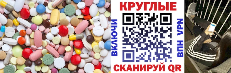 Экстази Punisher  ОМГ ОМГ зеркало  Тобольск 