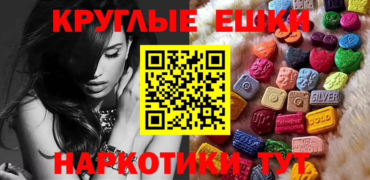 Ecstasy XTC  как найти   Тобольск  Экстази бентли 