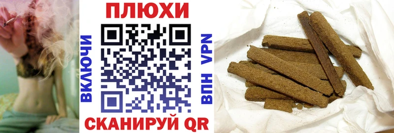 ГАШИШ hashish Тобольск