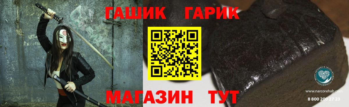 Тобольск  ГАШ Изолятор  что такое   Вход с VPN  ГАШ гарик 