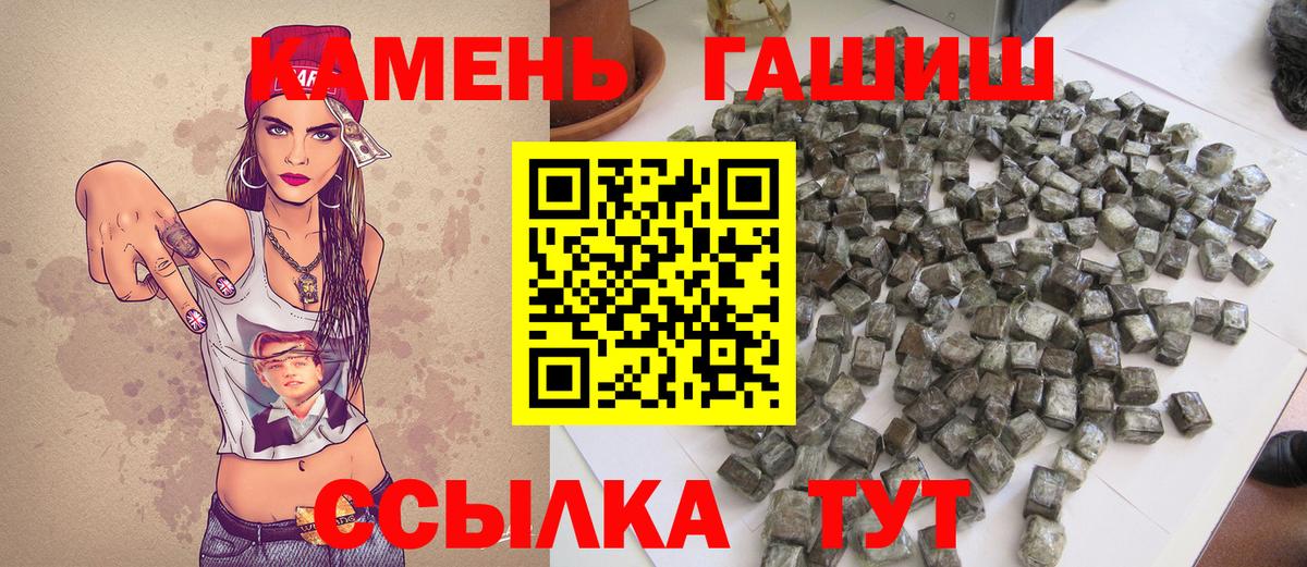 купить закладку  ГАШИШ хэш  ГАШИШ  Тобольск  ГАШИШ Ice-O-Lator 