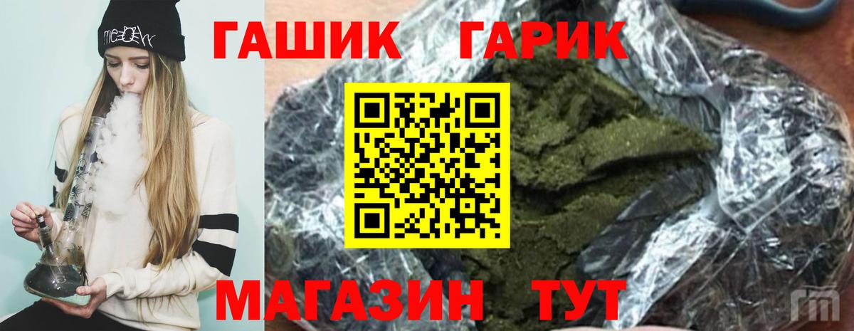 ГАШИШ AMNESIA HAZE Тобольск