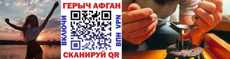 Героин VHQ  Тобольск 