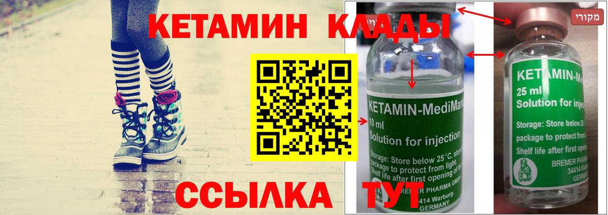 Кетамин ketamine  Кетамин ketamine  маркетплейс официальный сайт  Тобольск 