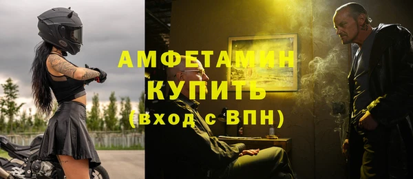 первитин Сосновоборск