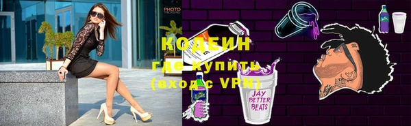 меф VHQ Новокубанск