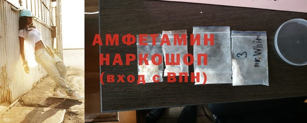 прущие крисы Новозыбков