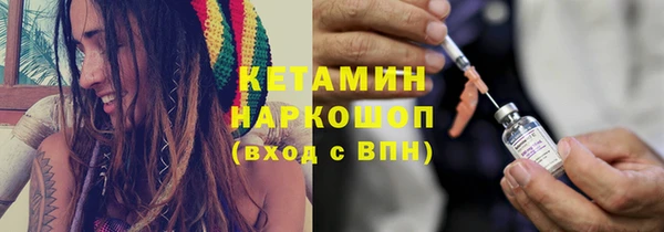 MDMA Нязепетровск