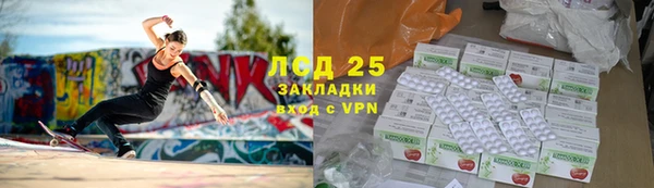гашишное масло Саяногорск