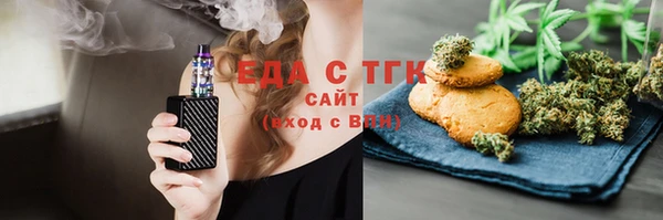 меф VHQ Новокубанск
