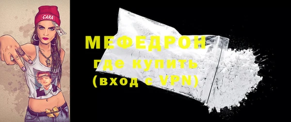 бошки Рославль