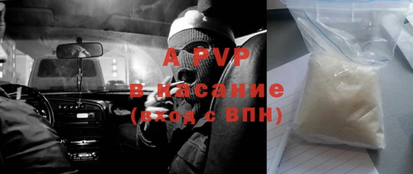 меф VHQ Новокубанск