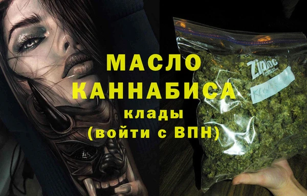 меф VHQ Новокубанск