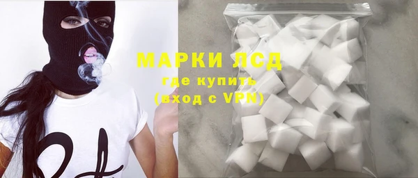 MDMA Нязепетровск