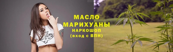мефедрон VHQ Нягань