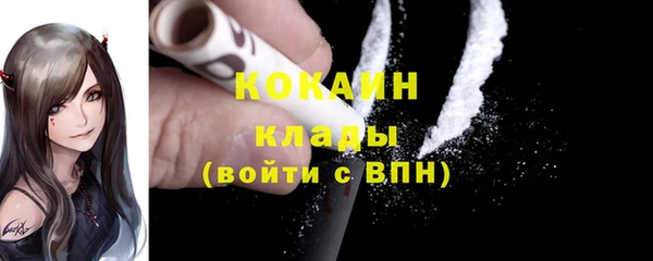 MDMA Нязепетровск