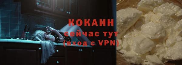 мефедрон VHQ Нягань