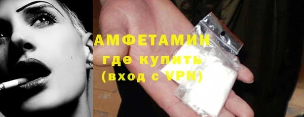 MDMA Нязепетровск
