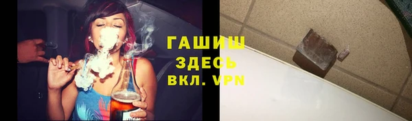меф VHQ Новокубанск