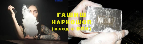 меф VHQ Новокубанск