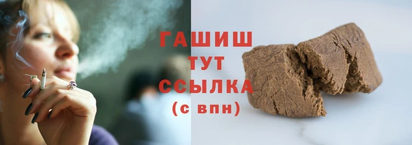 прущие крисы Новозыбков