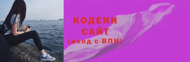 MDMA Нязепетровск