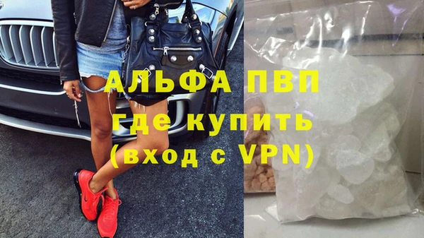 COCAINE Россошь