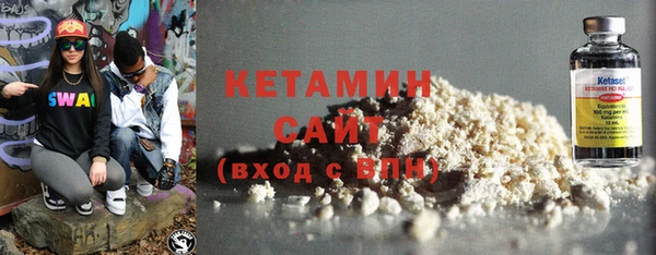 MDMA Нязепетровск