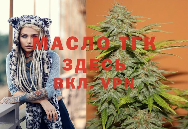 метамфетамин Бронницы
