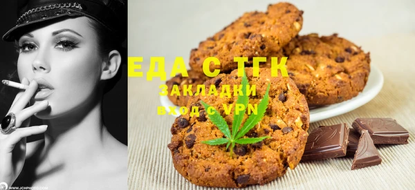 кокаин перу Бородино