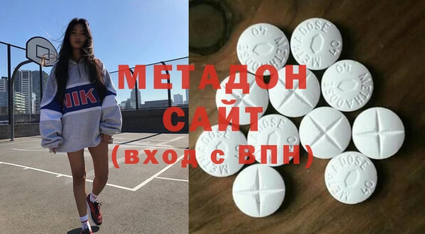 прущие крисы Новозыбков