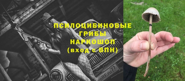 mix Бугульма