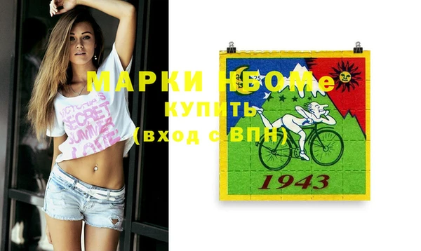прущие крисы Новозыбков