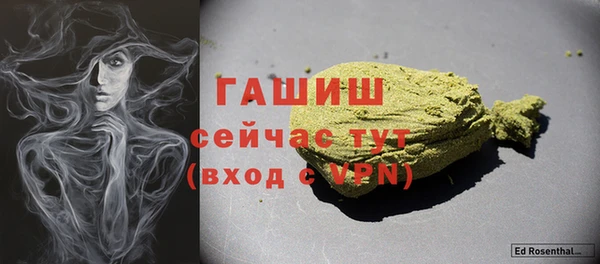 мефедрон VHQ Нягань