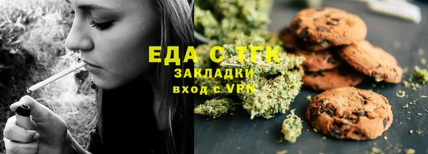 MDMA Нязепетровск