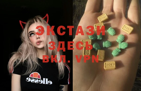 мефедрон VHQ Нягань