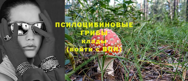 кристаллы Армянск