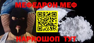 молекула духа Краснодар
