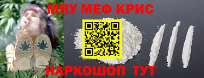 молекула духа Краснодар
