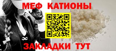 меф VHQ Абакан