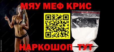 молекула духа Краснодар