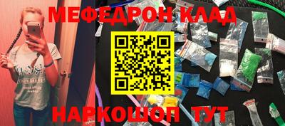 молекула духа Краснодар