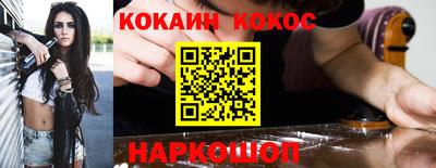 меф VHQ Абакан