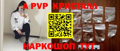 мефедрон Краснокаменск