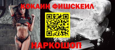 мефедрон Краснокаменск