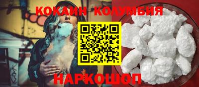 молекула духа Краснодар